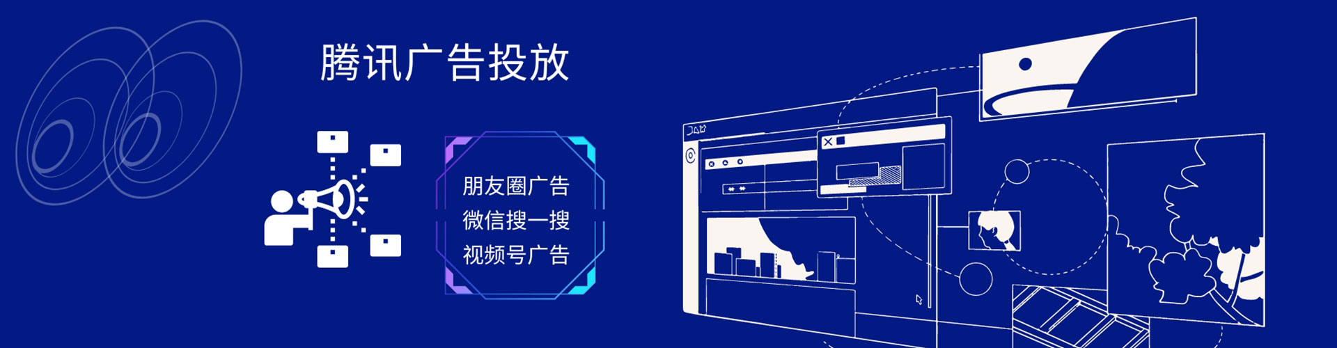 云州网络推广竞价